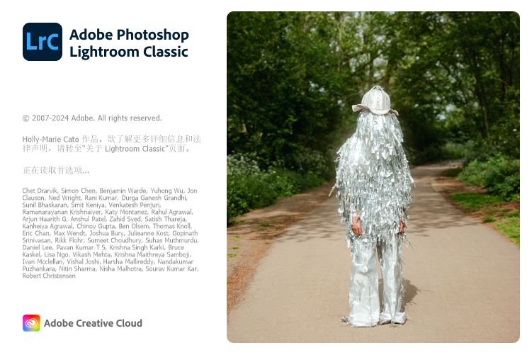 Adobe Lightroom Classic v14.5.0.4-娃菜资源网