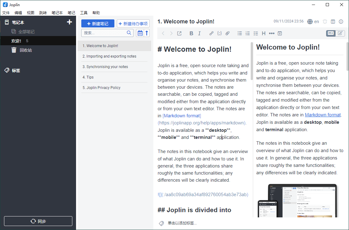 Joplin开源笔记v3.4.6便携版-娃菜资源网