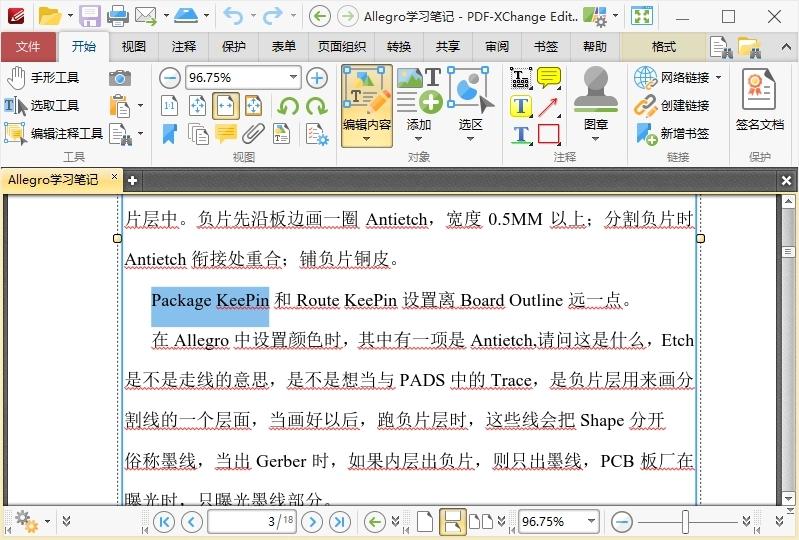 PDF-XChange Editor v10.5.2.395-娃菜资源网