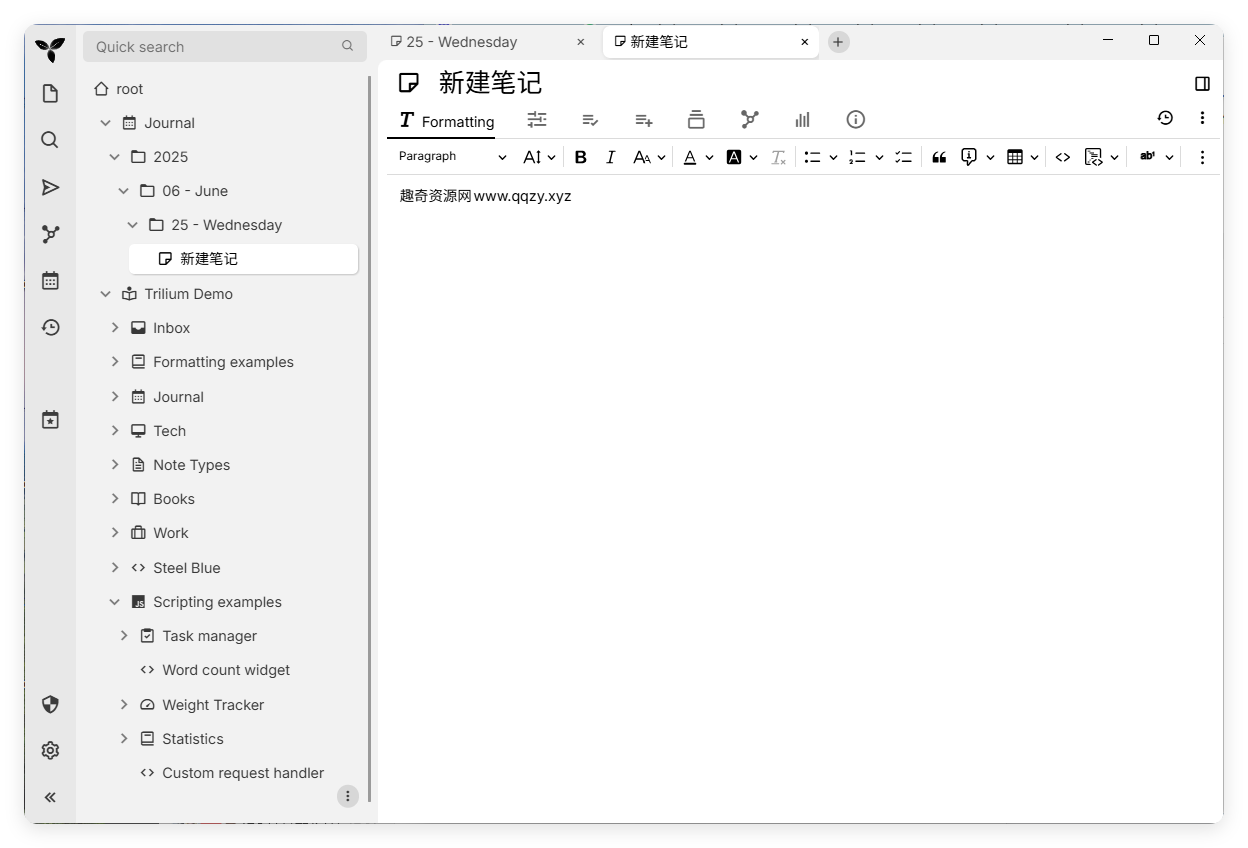 Trilium开源笔记v0.98.0绿色版-娃菜资源网