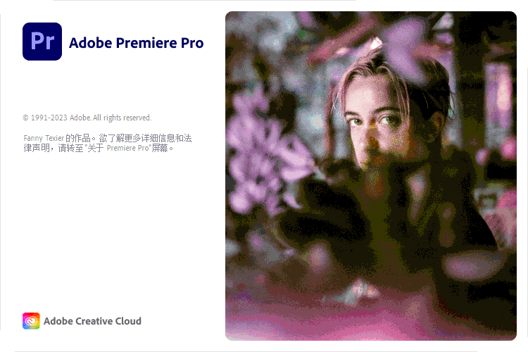Adobe Premiere Pro 2025 v25.4.0-娃菜资源网