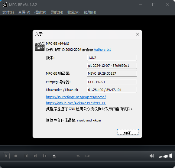 MPC-BE本地播放器v1.8.3正式版-娃菜资源网