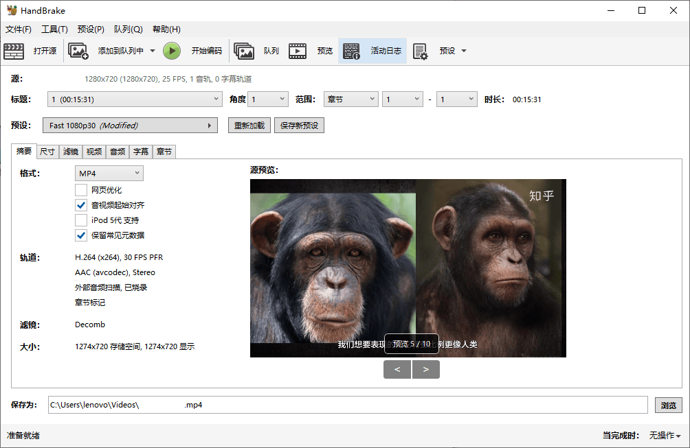 HandBrake视频转换v1.10.1绿色版-娃菜资源网
