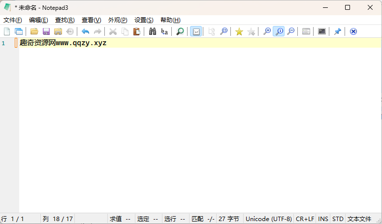 Notepad3 v6.25.822.1绿色版-娃菜资源网