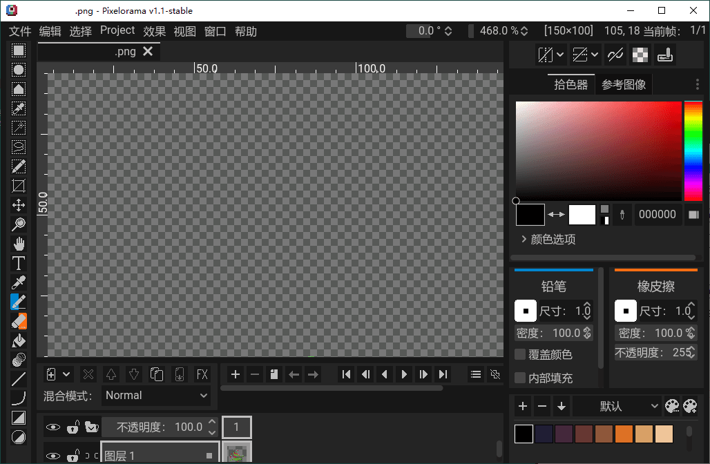 Pixelorama像素画绘制v1.1.4中文版-娃菜资源网