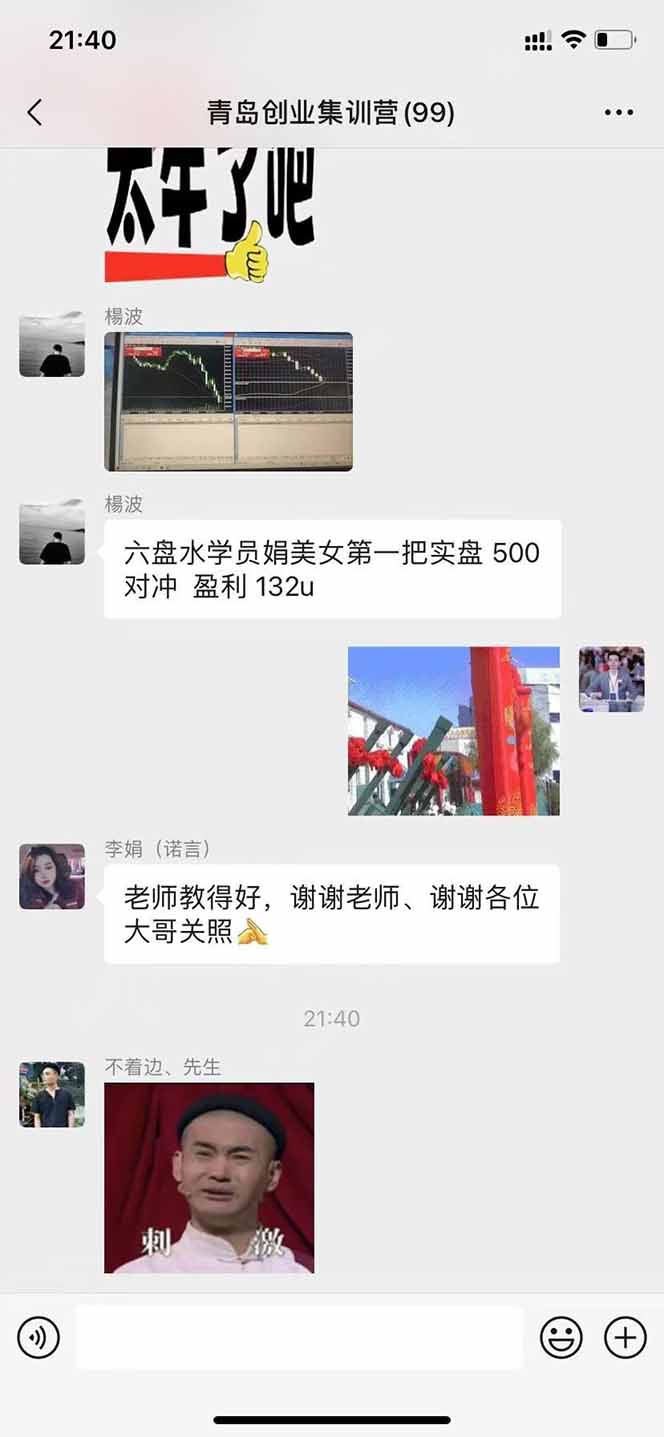 美刀掘金变现项目，单人每日收益800-3000，稳定运行8年-娃菜资源网