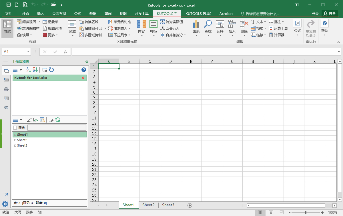 Kutools for Exce插件工具箱v30.60-娃菜资源网